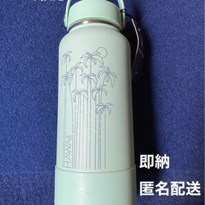 【ハワイ限定】ハワイ限定 Hydro Flask ハイドロフラスク32oz