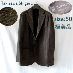 ■ 極美品 ■ Takizawa Shigeru タキザワシゲル ■ ジャケット ■ DORMEUIL 別注 ■ comfort ■ サイズ50 ■ ウール シルク ブラウン ■ /