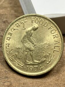 1974年 古銭 FOOD FORALL CHETRUMS20 BHUTAN コイン coin 骨董品 貿易通貨 メダル 硬貨 貨幣 通貨 古銭近代通貨記念珍しい未使用近い