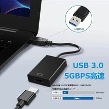 USB HDMI変換USB3.0 ディスプレイMAC/Windows対応_画像3