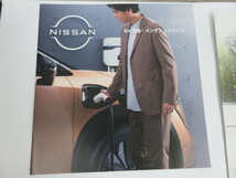 #55443　NISSAN　日産　ニッサン　自動車カタログ　まとめて7点セット　SAKURA　DAYZ　ROOX_画像8