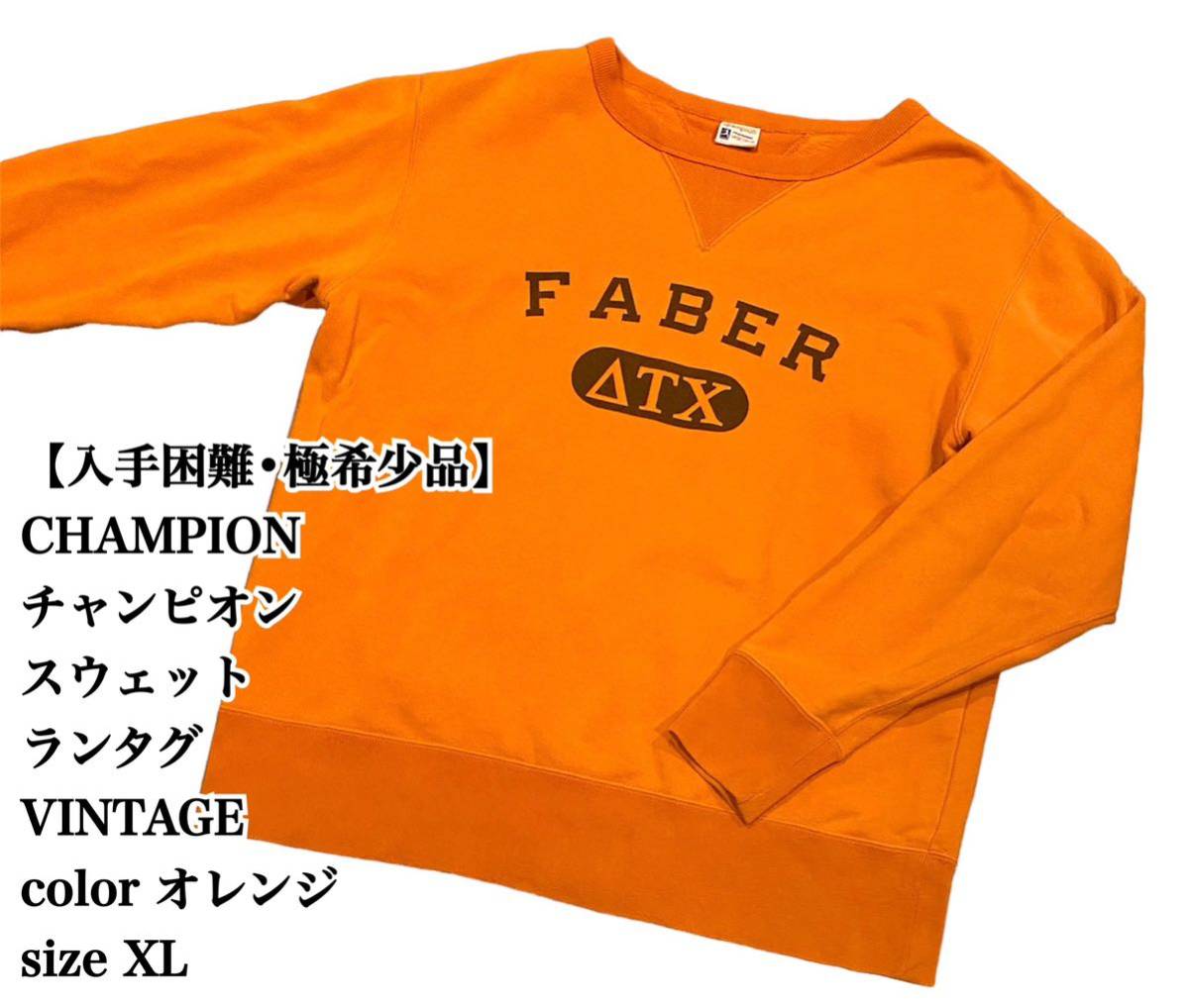 極美品】希少 SODOM TOUR '92 直筆サイン入り Tシャツ XL|PayPayフリマ