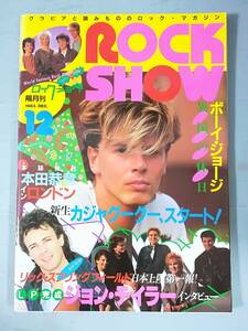 ROCK SHOW ロック・ショウ 1983年12月号 シンコー・ミュージック ボーイ・ジョージ カジャグーグー