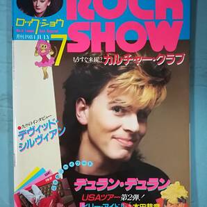 ROCK SHOW ロック・ショウ 1984年7月号 シンコー・ミュージック デュラン・デュラン カルチャー・クラブの画像1