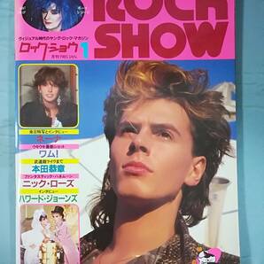 ROCK SHOW ロック・ショウ 1985年1月号 シンコー・ミュージック 本田恭章 ニック・ローズの画像1