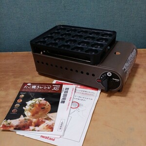 Iwatani イワタニ スーパー炎たこ(えんたこ) ETK-1 カセットガス たこ焼き器 カセットコンロ 中古 長期保管品 動作未確認 現状品