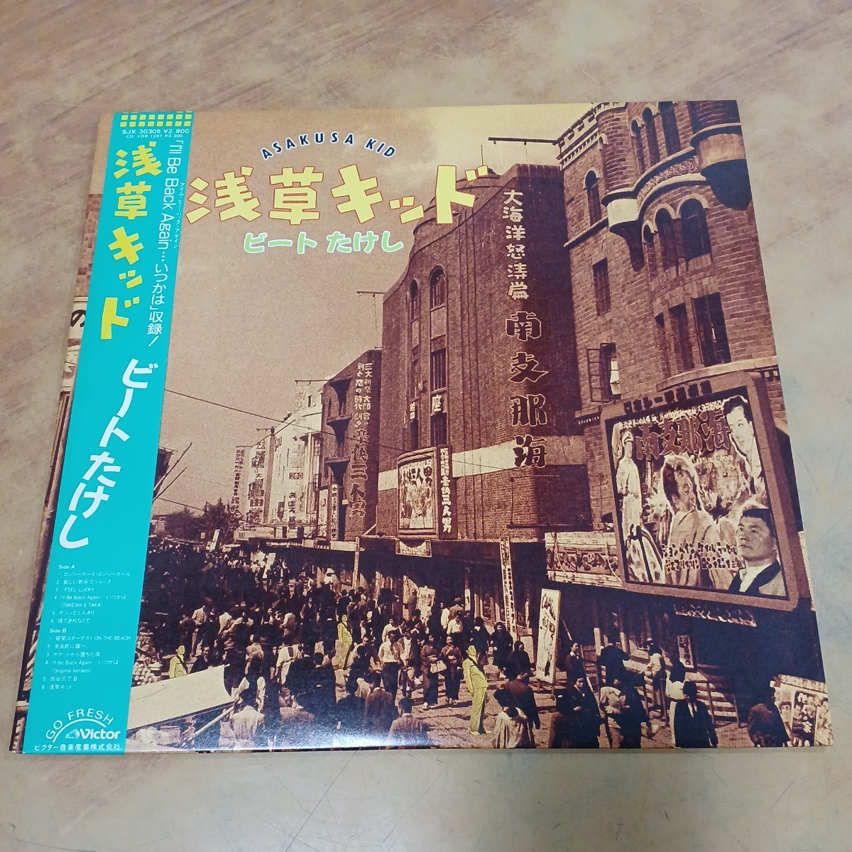 ヤフオク! -「victorビクター」(ジャパニーズポップス) (レコード)の