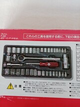 40ピースソケットセット 自動車専用工具 ソケット ラチェットハンドル ナットドライバーハンドル エクステンションバー 長期保管 クレトム_画像5