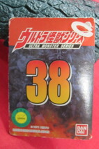 タグ付き ベムスター 帰ってきたウルトラマン 怪獣 2つ折りタグ版 2000 ソフビ USED 同梱可_画像6