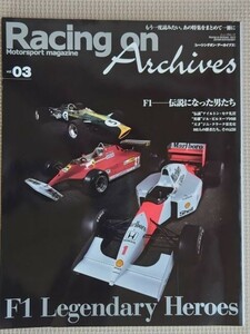 ★Racing On Archives／レーシングオン アーカイブス vol.03★F1 伝説になった男たち A・セナ,J・ビルヌーブ,J・クラーク…★