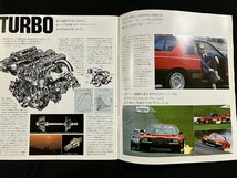 ｇ◎6　古いカタログ　日産 NISSAN　SKYLINE 4VALVE DOHC RS　スカイライン レーシングスポーツ　昭和58年　自動車　/A01-⑫_画像4