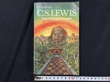 ｇ◎　外国語書籍　That Hideous Strength　著・C.S.LEWIS　1955年　Pan Books　/A14_画像1