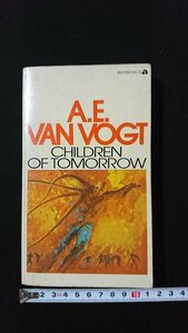 ｖ◎　洋書【CHILDREN OF TOMORROW】A.E.VAN VOGT　A・E・ヴァン・ヴォークト　古書/E03