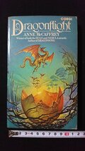ｖ◎　洋書【Dragonflight】ANNE McCAFFREY　アン・マキャフリイ　ドラゴンフライト　古書/E03_画像1