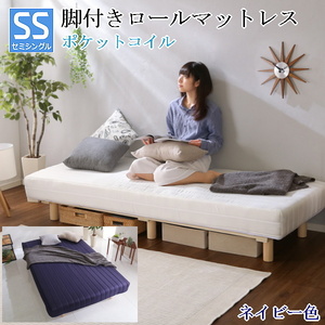  semi single bed with legs roll mattress pocket coil spring ventilation . durability . superior strong design navy color construction goods ①