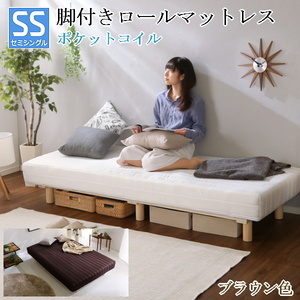  semi single bed with legs roll mattress pocket coil spring ventilation . durability . superior strong design Brown color construction goods ⑤