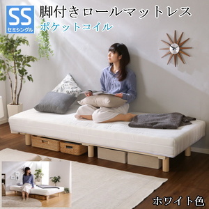  semi single bed with legs roll mattress pocket coil spring ventilation . durability . superior strong design white color construction goods ③