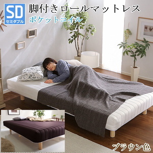  semi-double bed with legs roll mattress pocket coil spring ventilation . durability . superior strong design Brown color construction goods ④