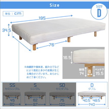 ダブルベッド 脚付きロールマットレス ポケットコイルスプリング 通気性と耐久性に優れた頑丈設計 ブラウン色 組立品 ③_画像10