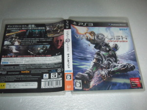 中古 PS3 ヴァンキッシュ VANQUISH 動作保証 同梱可