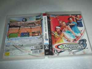 中古 PS3 パワースマッシュ 3 動作保証 同梱可