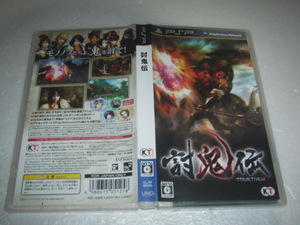 中古 PSP 討鬼伝 動作保証 同梱可