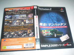 中古 傷有 PS2 爆走!マンハッタン ランナバウト3 動作保証 同梱可 