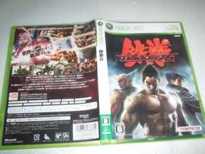 中古 XBOX360 鉄拳6 TEKKEN6 動作保証 同梱可