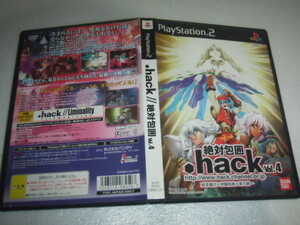 中古 PS2 .hack//絶対包囲 Vol.4 動作保証 同梱可 