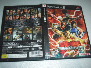 中古 傷有 PS2 TEKKEN 5 鉄拳 ５ 動作保証 同梱可