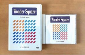 ヤマハ英語教室 教材 Wonder Square CD&DVDセット