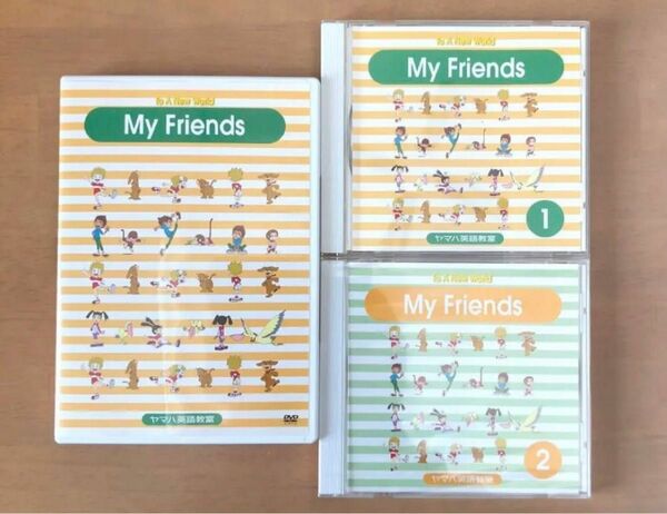 ヤマハ 英語教室 教材 My Friends1・2 CD・DVDセット