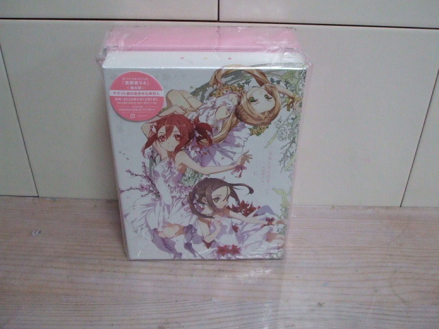 4年保証』 The ARIA NATURAL サンプル盤 未開封 BOX Blu-ray アニメ