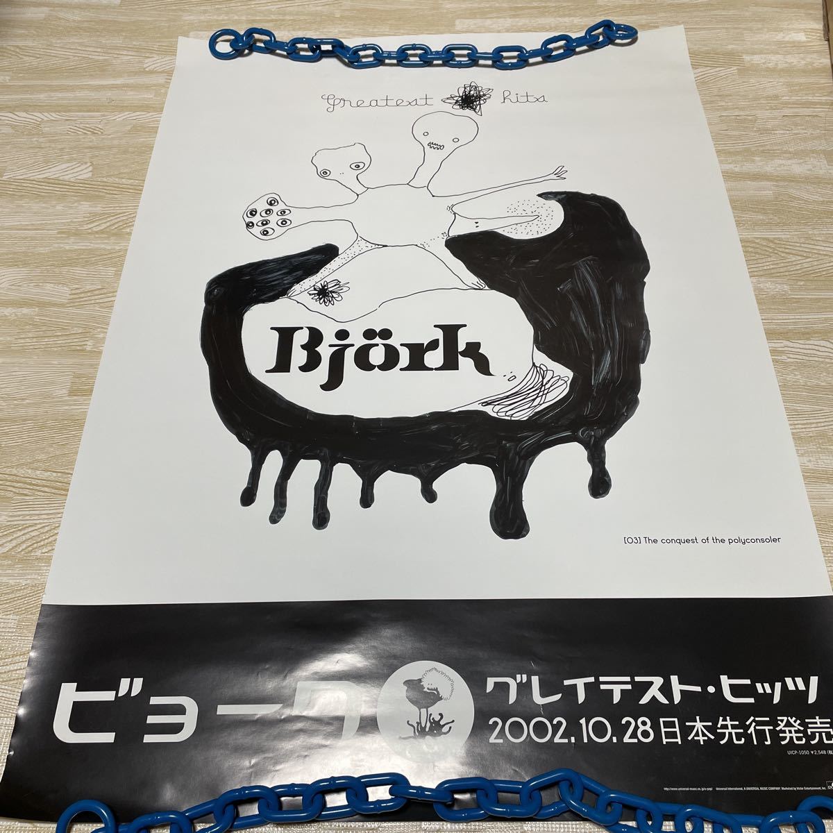 ヤフオク! -「bjork」(ミュージシャン) (ポスター)の落札相場・落札価格