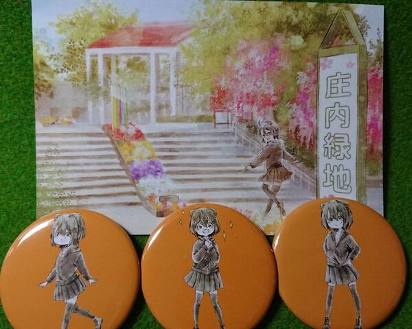 おいでよ西区(名古屋)缶バッジ3種類+ポストカードセット