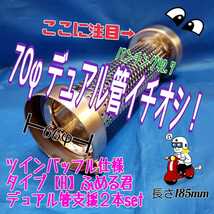 ツインバッフルは送料に＋2,000円で対応。