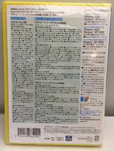 ★SOURCENEXT 特打式 Word Excel DVD office2007 /ウイルスセキュリティ ZERO 自動インストール 1台用 ３点まとめ売り ジャンク品★_画像3