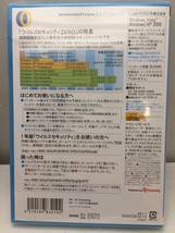 ★SOURCENEXT 特打式 Word Excel DVD office2007 /ウイルスセキュリティ ZERO 自動インストール 1台用 ３点まとめ売り ジャンク品★_画像7