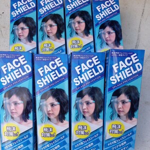 face shield まとめて　八点　未使用　在庫品　フェイス　シールド　カバー　顔　シールド　保護　　飛沫対策　ゆうパック60