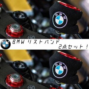 【当店限定】BMW 汎用 ブレーキマスターシリンダーカバー 2点セット！新品！