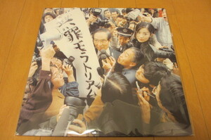*[ Shiina Ringo ]*[ less .mola Tria m] kabuki block. woman ./ circle. inside sati stick 1999 year first record ultra rare *