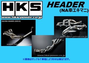 送り先限定 HKS スーパーヘッダー T2 アルテッツァ SXE10 3304-ST010