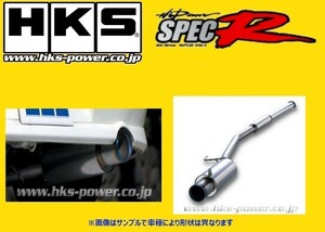 送り先限定 HKS ハイパワースペックR マフラー ランサーEVO 9/9MR CT9A 31025-AM003