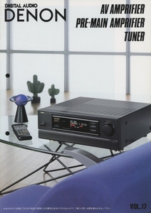 DENON 91 year 1 month amplifier / tuner catalog Denon tube 1849