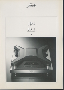 Jadis JD-1/JS-1のカタログ ジャディス 管6927