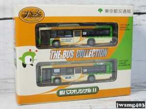 中古 TOMYTEC バスコレクション 東京都交通局(都バス)オリジナルⅡ 2台セット #002142
