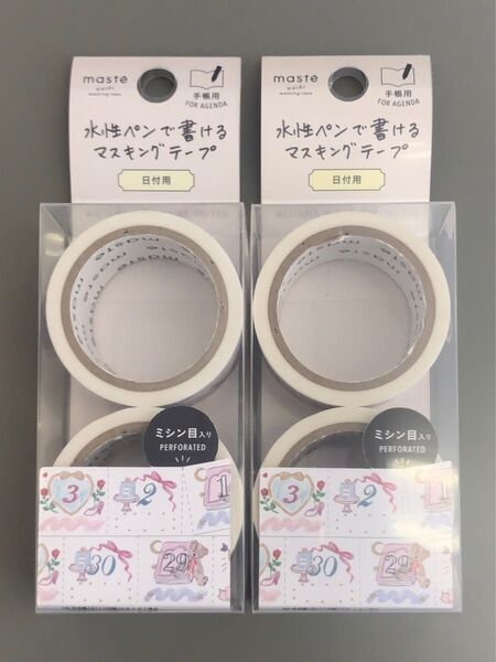MARK'S マークス 日付用マスキングテープ 【ガーリー】 2箱セット