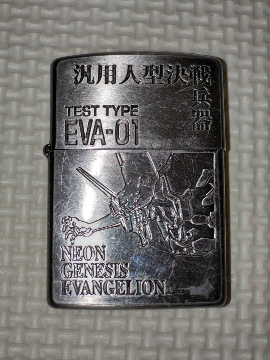 ヤフオク! -「初号機zippo」の落札相場・落札価格