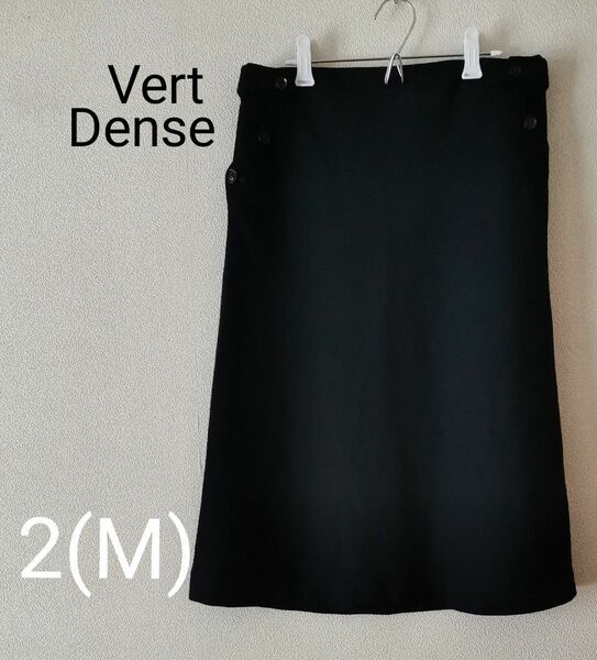 【Vert Dense】紺の台形スカート　サイズ2（M）