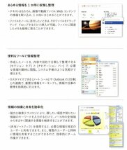 【同梱OK】 Microsoft Office OneNote 2007 ■ オフィス ワンノート ■ Windows ■ デジタルノートアプリ_画像5